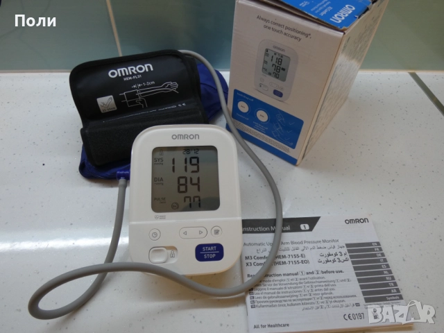НОВ Омрон Omron X3 Comfort апарат за кръвно налягане, снимка 2 - Друга електроника - 52671193