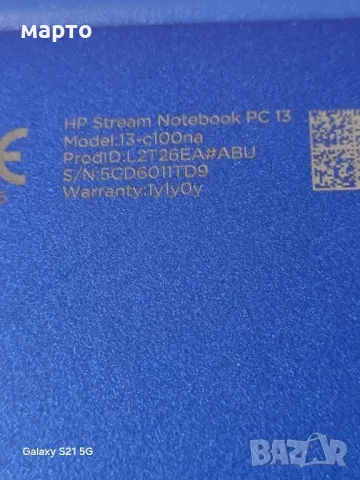 HP Stream 13-C100NA , снимка 7 - Лаптопи за дома - 48356833