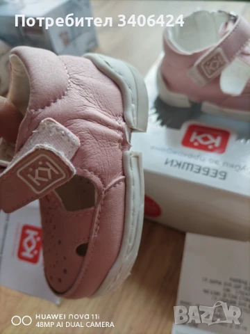 Буйки Колев и Колев размер 15/16, снимка 5 - Бебешки обувки - 50966009