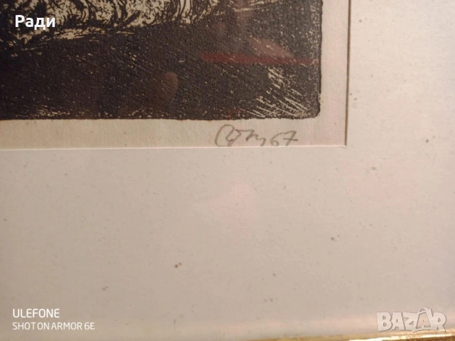 Григор Спиридонов - графика, снимка 2 - Картини - 53421915