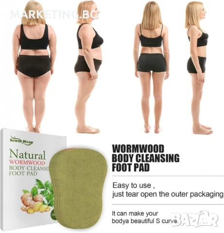 Детокс лепенки за крака с пелин и джинджифил – Natural Wormwood Body Cleansing Foot Pads, снимка 2 - Други - 50525554