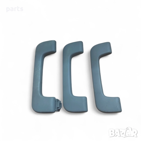 Вътрешни Дръжки Таван Ауди А4 Б7 - Б6 3бр. - 8E0857607