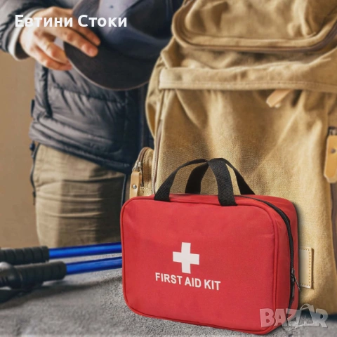 Комплект за първа помощ 173 части за път и къмпинг, снимка 7 - Аксесоари и консумативи - 53927343