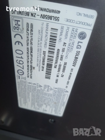 Main Board EAX65384004(1.5) , for ,LG 55LB650V 55inc DISPLAY LC550DUH FG P2, снимка 7 - Части и Платки - 54243680