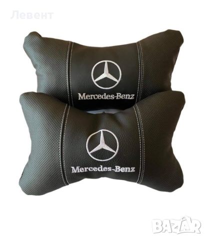 Комплект от два броя ергономични възглавници за седалка с ластик за автомобил , снимка 1 - Аксесоари и консумативи - 45765992