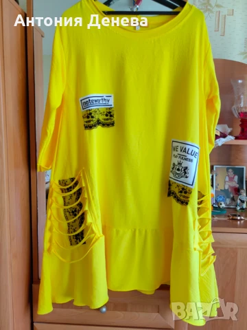 Уникална рокля 