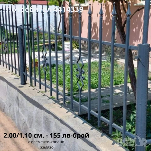 Метални дворни врати и огради, снимка 11 - Ремонти на къщи - 50897494