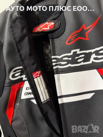 Ново мото кожено яке Alpinestars MISSILE V2 - размер 52, снимка 8 - Аксесоари и консумативи - 53330740