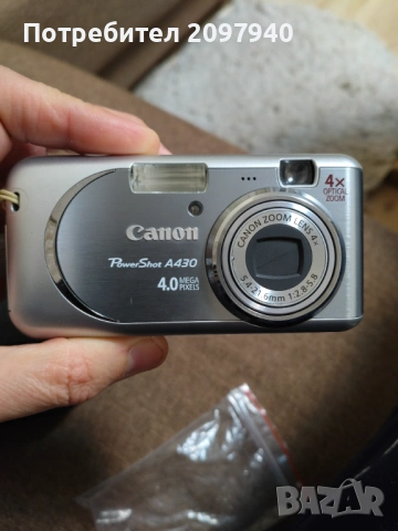 Цифрови фотоапарати Canon , снимка 6 - Фотоапарати - 54151218