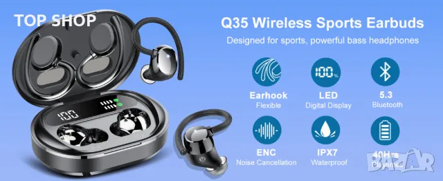 Спортни слушалки Q35, снимка 1 - Bluetooth слушалки - 48504737