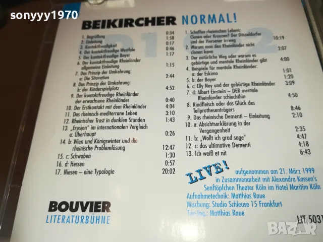 BEIKIRCHER CD X2 0511240813, снимка 13 - CD дискове - 47844570