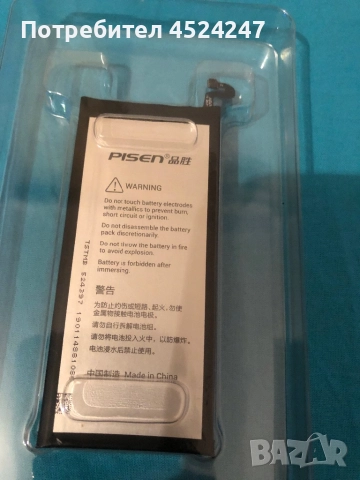 Samsung s7 edge батерия , снимка 4 - Оригинални батерии - 52136622