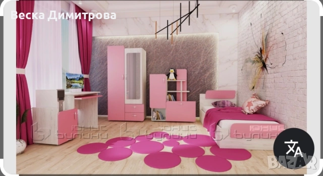 Детско обзавеждане 