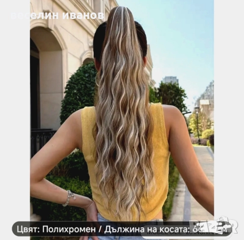 опашка с шнола, снимка 4 - Аксесоари за коса - 49734217