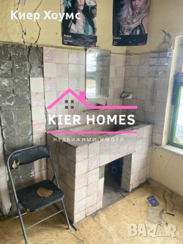 Къща в село Светлина, обл. Хасково, снимка 9 - Къщи - 53449536