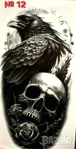 Временни Татуси Водоустойчиви и висококачествени тип Хена за мъже и жени + още модели , снимка 3 - Други - 51371056