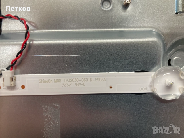 32PFS6908-12 715GD246-C0H-000-004D M08-TP32030-0601TPT320WF-AT011.H-REV S13J N-5903A , снимка 7 - Части и Платки - 51873787