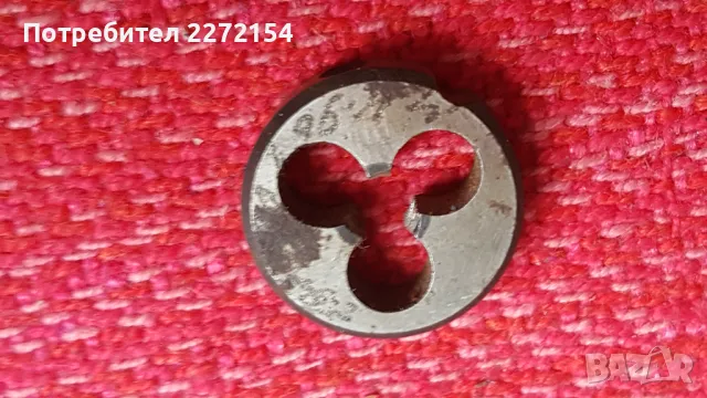 Плашка 13 бр, снимка 5 - Други инструменти - 50230132