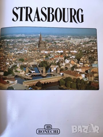 Страсбург - Strasbourg - голям пътеводител / албум на Bonechi на френски, снимка 3 - Енциклопедии, справочници - 47161293