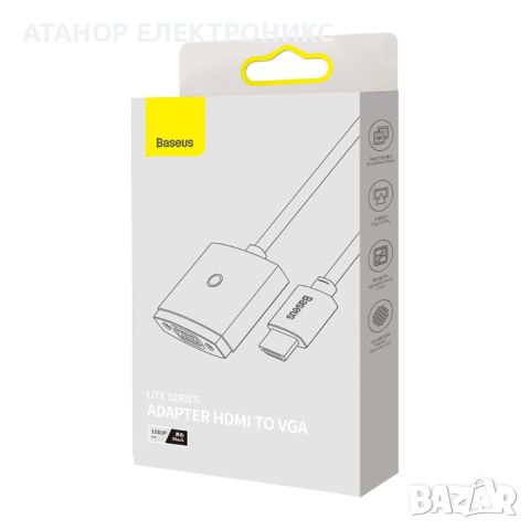 Baseus - Adapter Lite Series - HDMI към VGA, 1080P, 60Hz - черен, снимка 2 - Други - 46663244