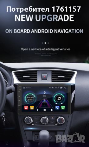 Мултимедия за кола, 7", Car Play Android Auto, Android, RDS,2DIN, 2GB+32G, GPS, навигация, снимка 6 - Навигация за кола - 45775111