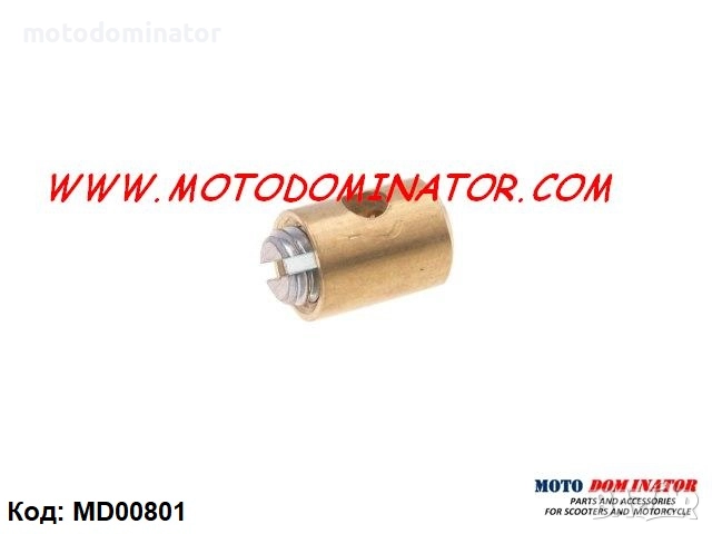 Ремонтен комплект за жила 