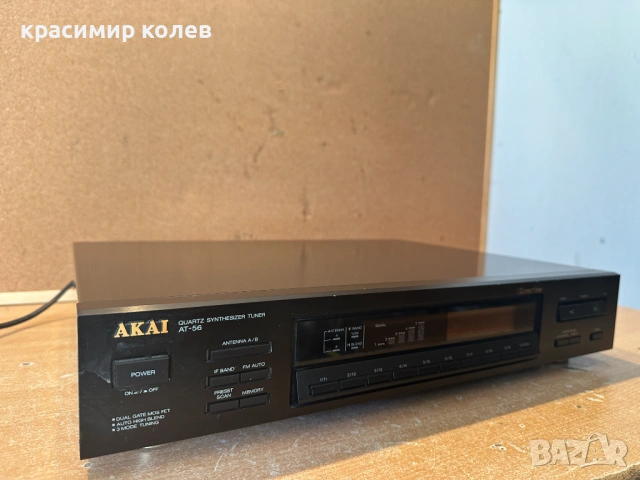 тунер "AKAI AT-56", снимка 4 - Ресийвъри, усилватели, смесителни пултове - 53793548