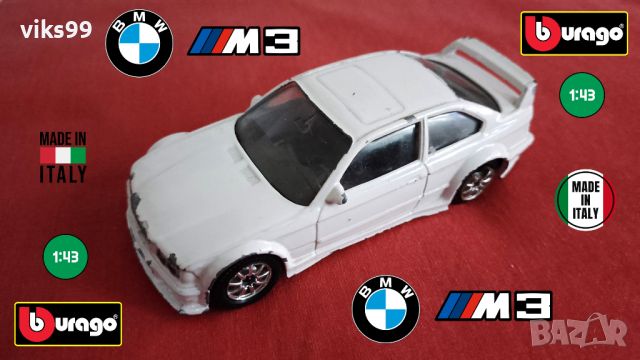 Bburago BMW M3 GTR - Made in Italy 1:43, снимка 1 - Колекции - 45993076