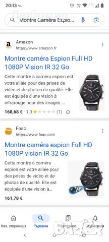 Шпионски часовник с камера Full HD 1080P IR Vision 32GB

, снимка 3 - Мъжки - 50131661