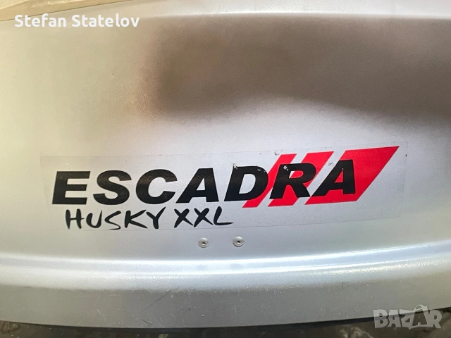 куфар с релси за л.автомобил