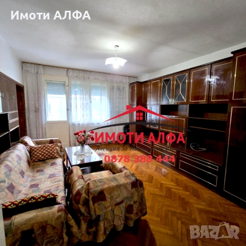 Голям 4-Стаен в добро състояние, Тухла, Димитровград