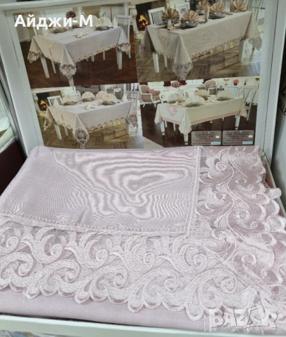 Покривки за Маса Комплекти, снимка 17 - Покривки за маси - 18573681