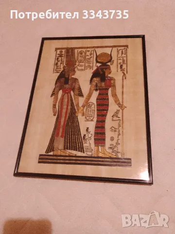 Египетски папирус 41х31см., снимка 3 - Картини - 49655420
