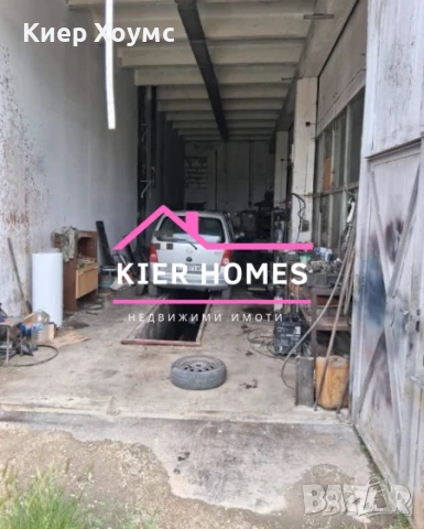 Продавам хале в Димитровград