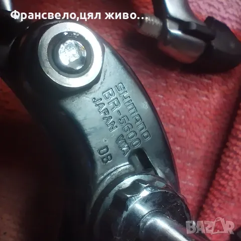 Шосейни спирачки за велосипед колело Shimano 105 br 5600, снимка 2 - Части за велосипеди - 46876531