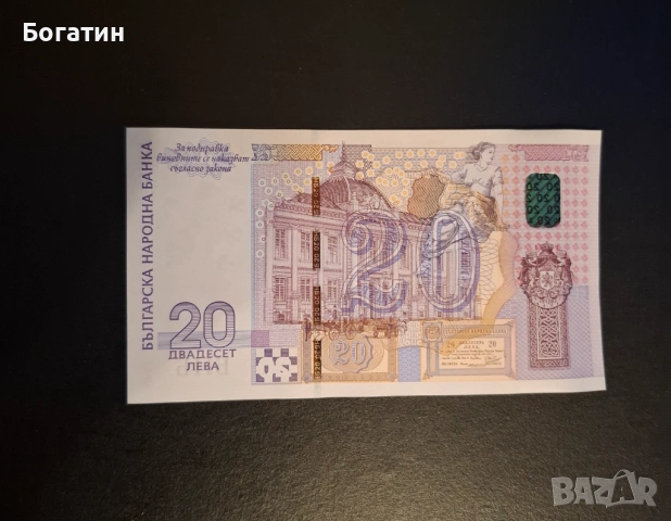 Български банкноти различни години- 1951г., 1974г., 1994г., 1997г., снимка 15 - Нумизматика и бонистика - 53447426