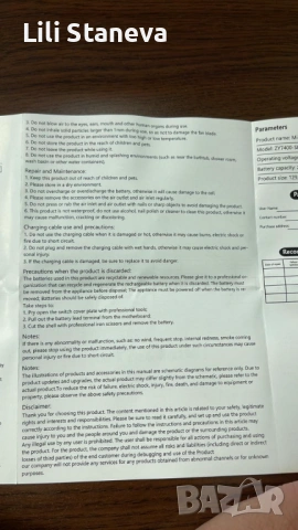 Въздушен вентилатор,130000 RPM,Techsuit. , снимка 4 - Други стоки за дома - 53087525