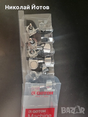 Ключове за китара 6L