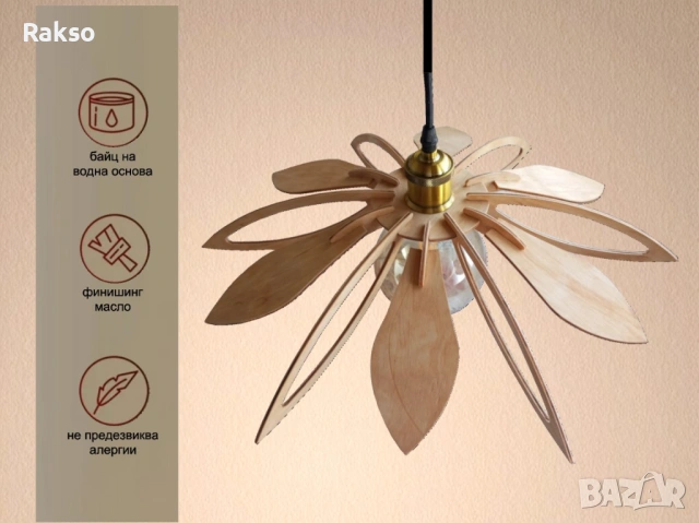 Полилей от дърво. Интериорно осветително тяло за таван ”Орион” , снимка 3 - Полилеи - 53975131