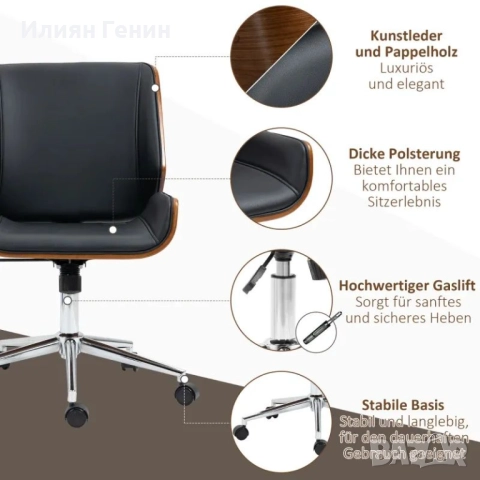 Офисен стол Vinsetto, компютърен стол, снимка 4 - Столове - 52184557