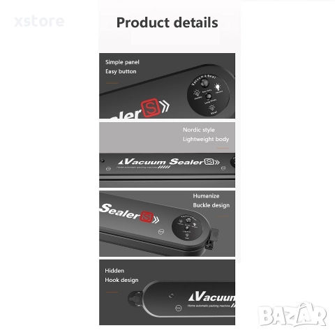 Машина за вакуумиране на опаковки - без торбички в комплекта, снимка 14 - Други - 52695133