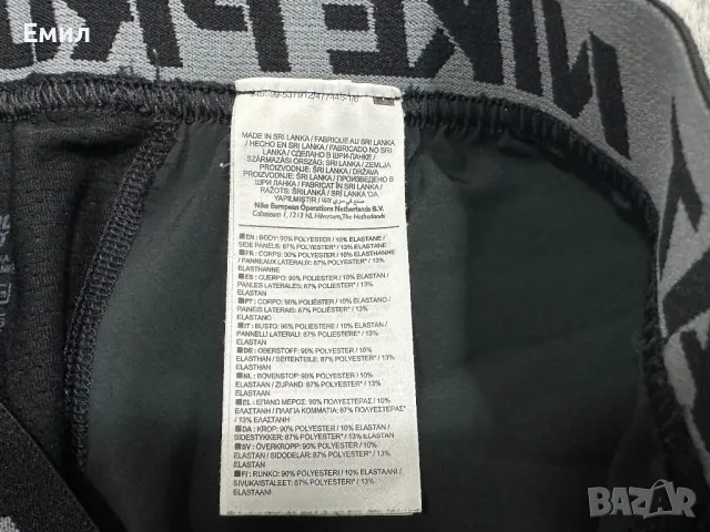 Мъжки шорти Nike Pro, Размер L, снимка 8 - Къси панталони - 47255969