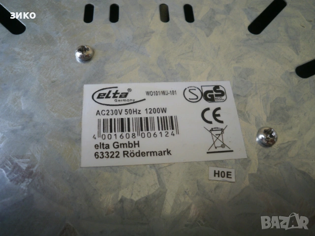 котлон- немски- с термостат- бързонагряващ (гофретник), снимка 3 - Котлони - 53135459