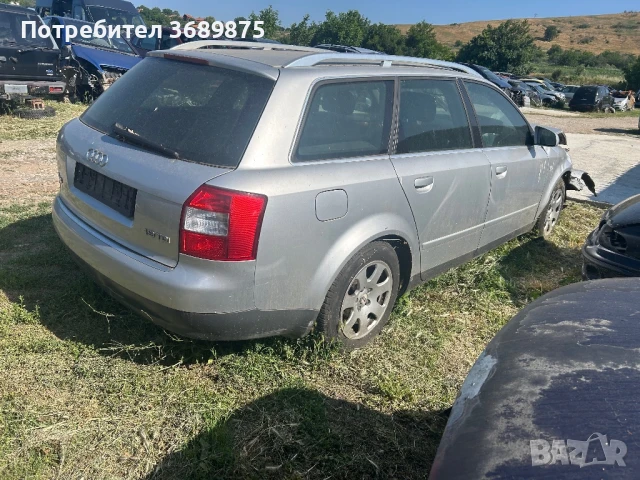 Ауди А4 1,9 131кс на части, снимка 2 - Автомобили и джипове - 50638668
