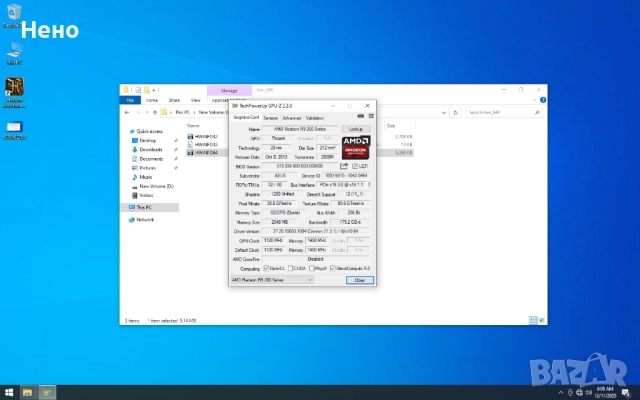 Компютър , снимка 4 - Геймърски - 52730327