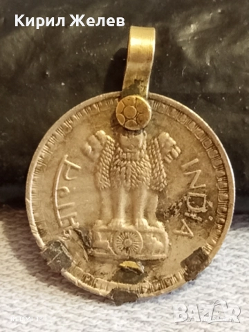 Две монети за накит, носия За КОЛЕКЦИЯ ДЕКОРАЦИЯ 39735, снимка 4 - Нумизматика и бонистика - 52389491