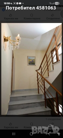 Стаи за гости в Берковица , тел. 0894883573, снимка 2 - Почивки на планина - 51552863