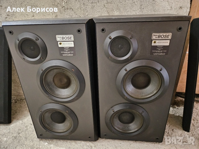Тонколони Bose