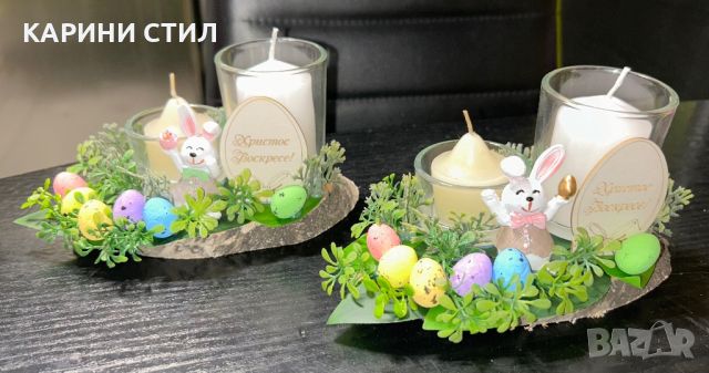 Великденски свещници, снимка 15 - Декорация за дома - 45455447