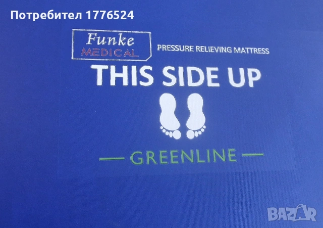 Дунапренен Матрак, снимка 7 - Антидекубитални дюшеци - 53652687